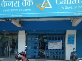 canara bank kesar baug road indore banks q5wc4bvxem 250