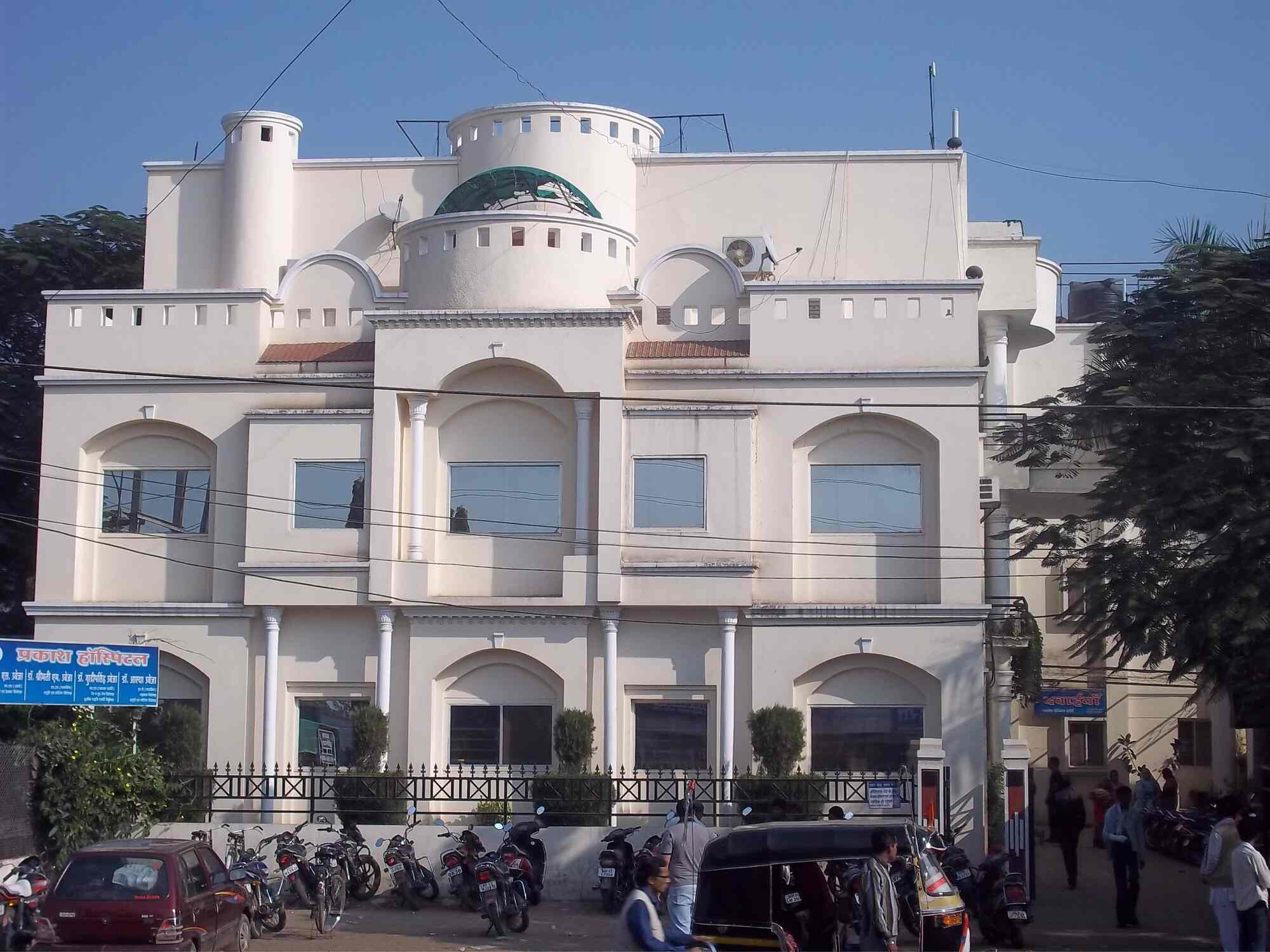 Prakash Hospital Blood Storage Centre